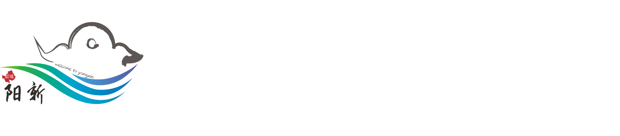 一机游阳新
